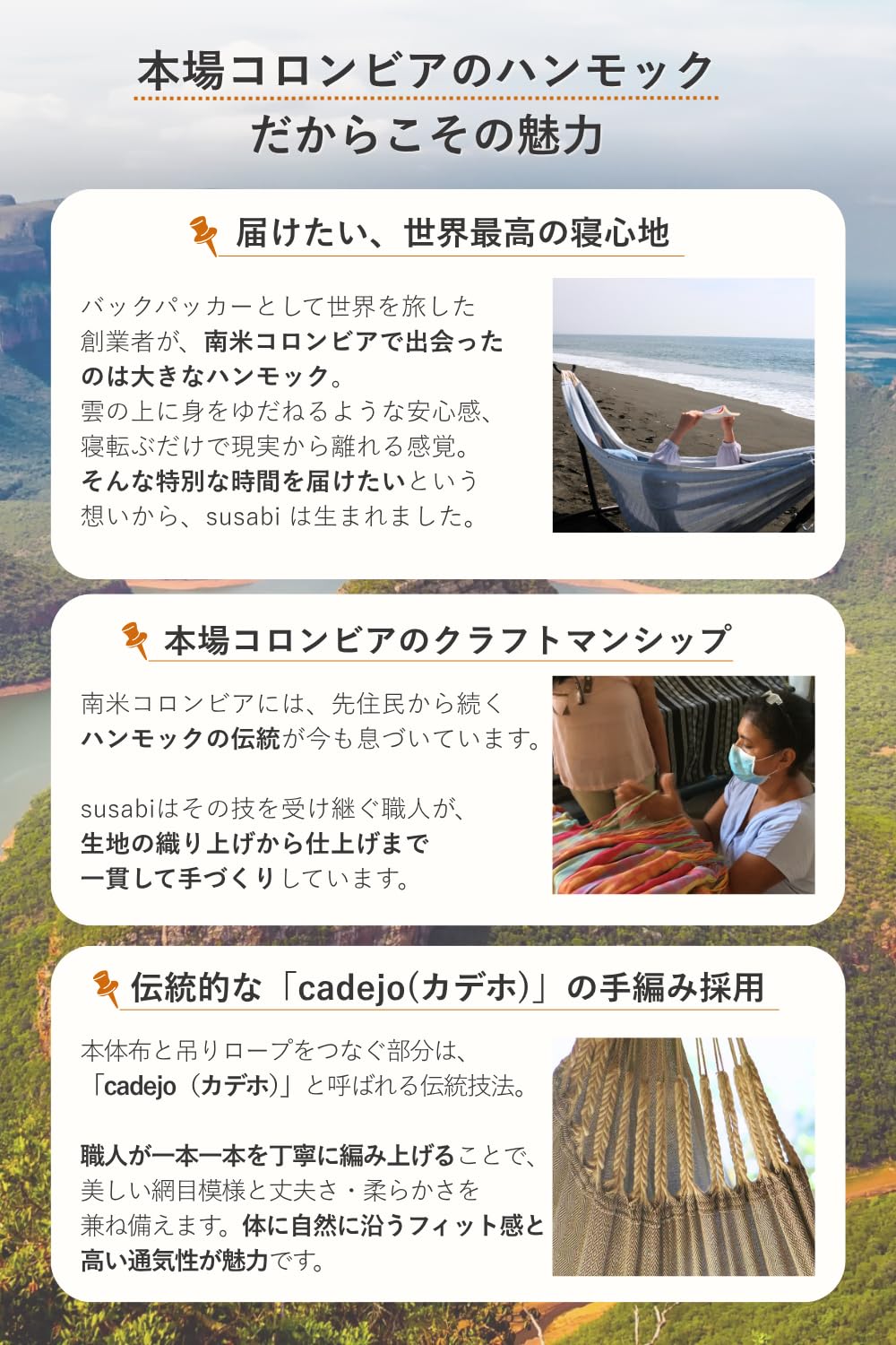Amazon.co.jp: 【6色から選べる】Susabi ハンモック ダブルサイズ